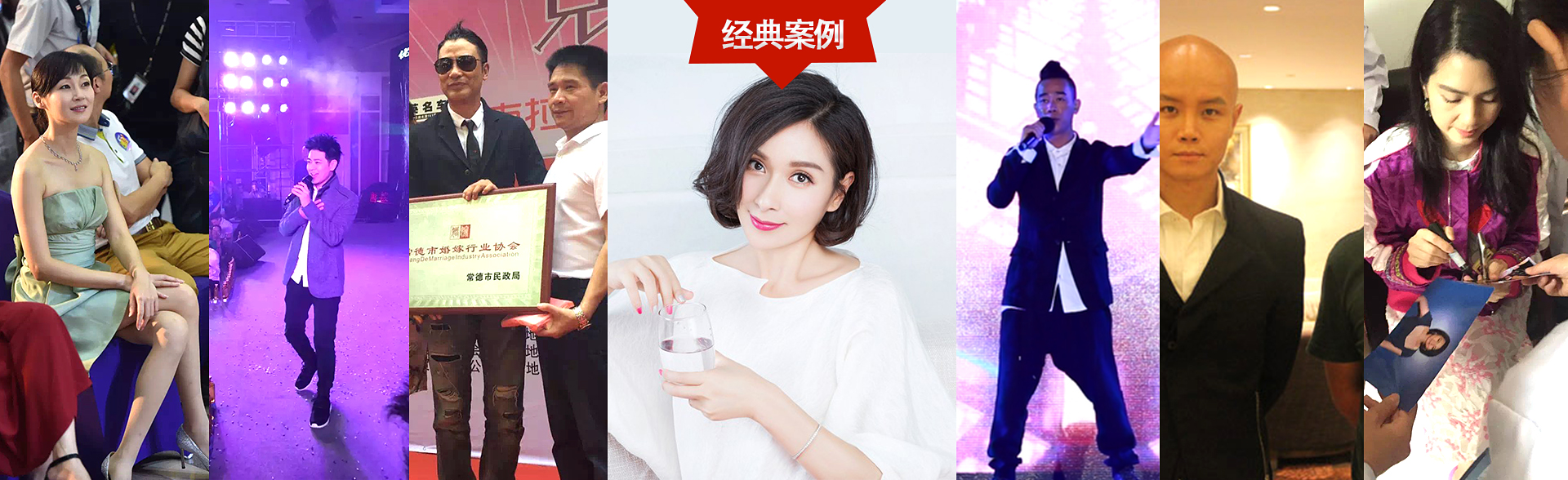 广州AB娱乐明星经纪公司