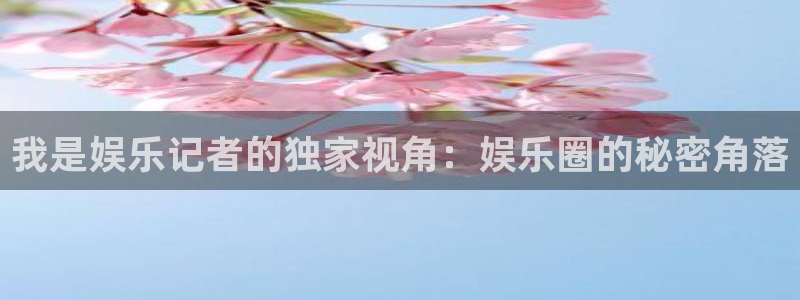 AB娱乐